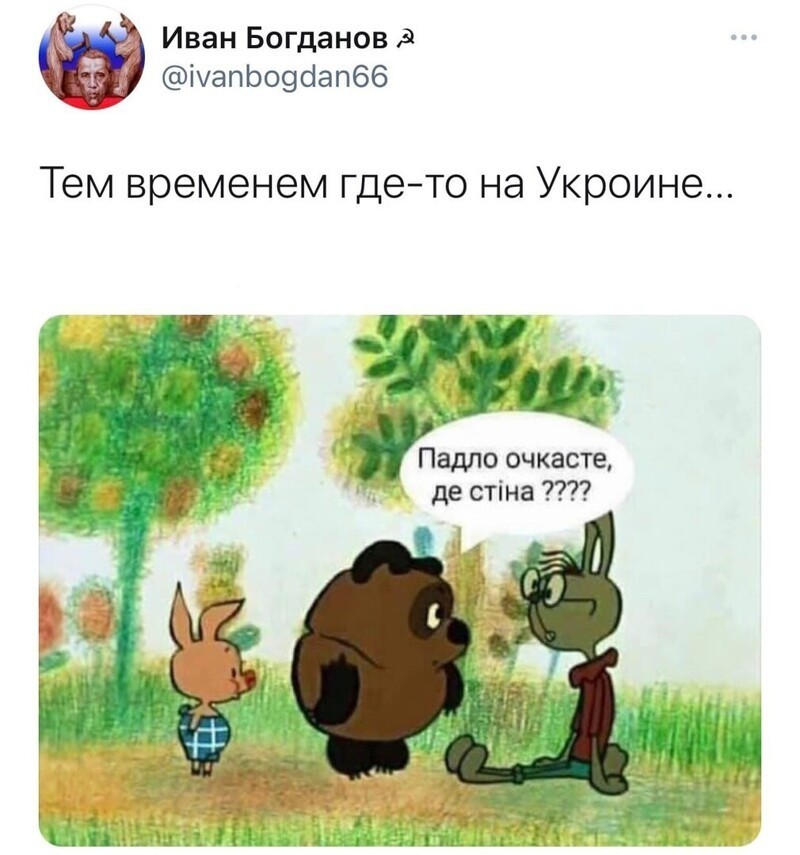 Политические комментарии и другой разный юмор с сарказмом и без