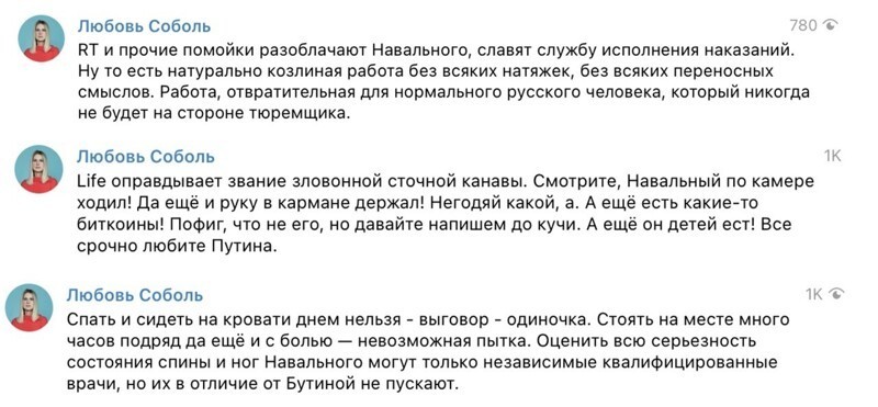 Страшная правда про Навального оказалась ... враньем