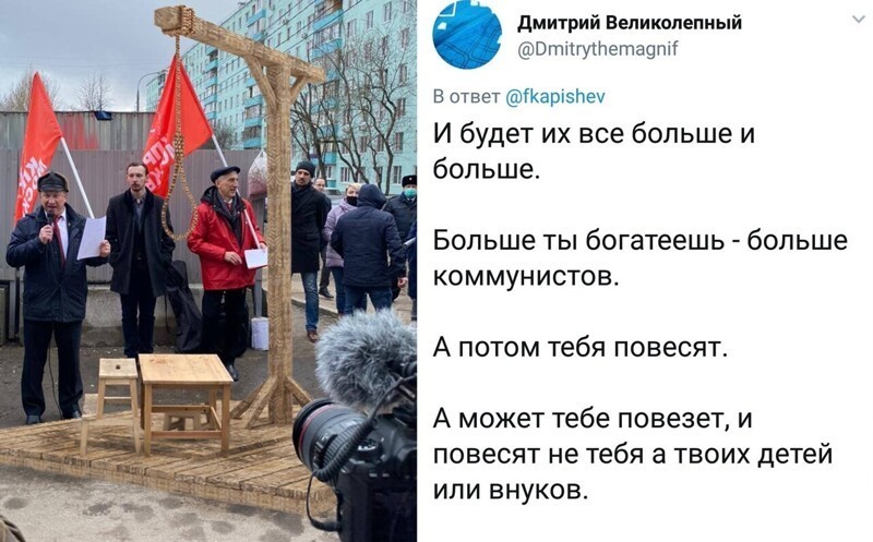 Прекрасная Россия будущего Валерия Рашкина.