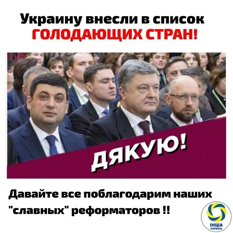 Политические комментарии и другой разный юмор с сарказмом и без
