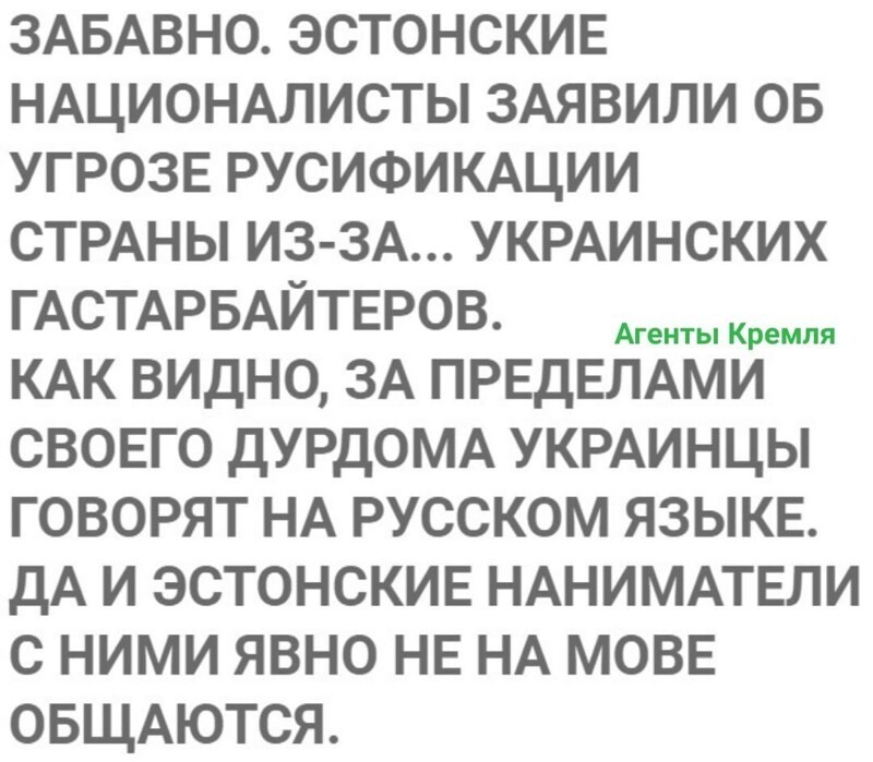 Политические комментарии и другой разный юмор с сарказмом и без