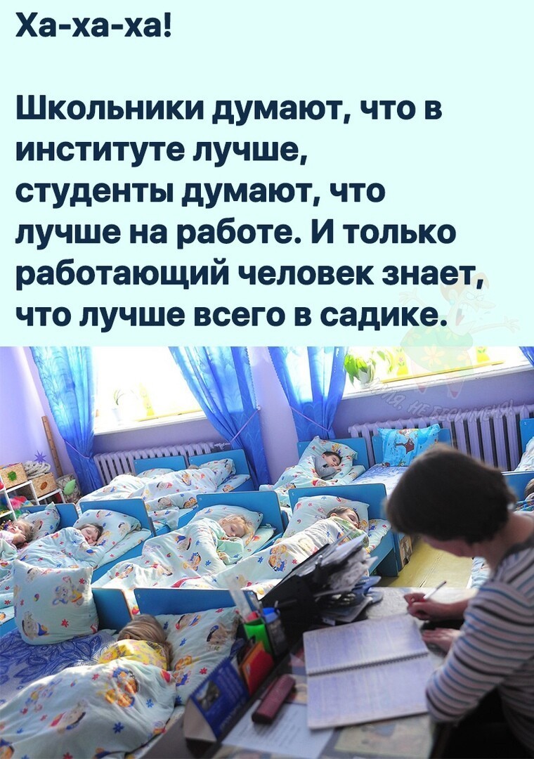 Веселые  картинки