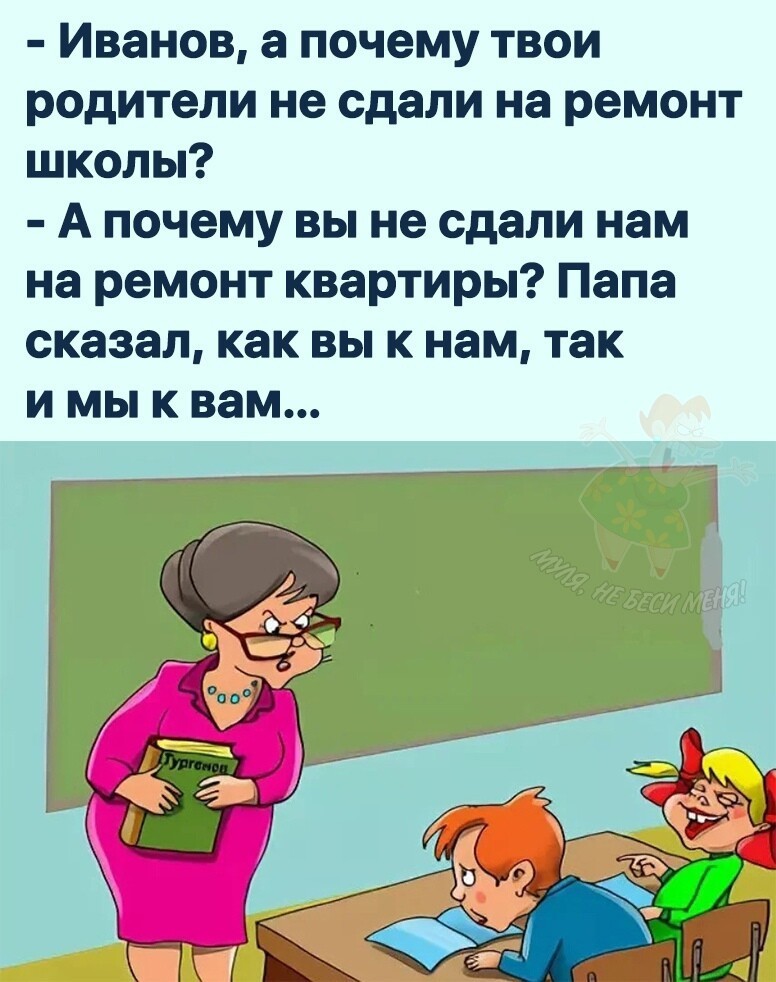 Веселые  картинки