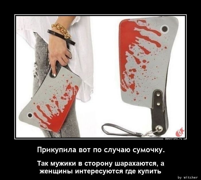 Вечерняя воскресная демотивация