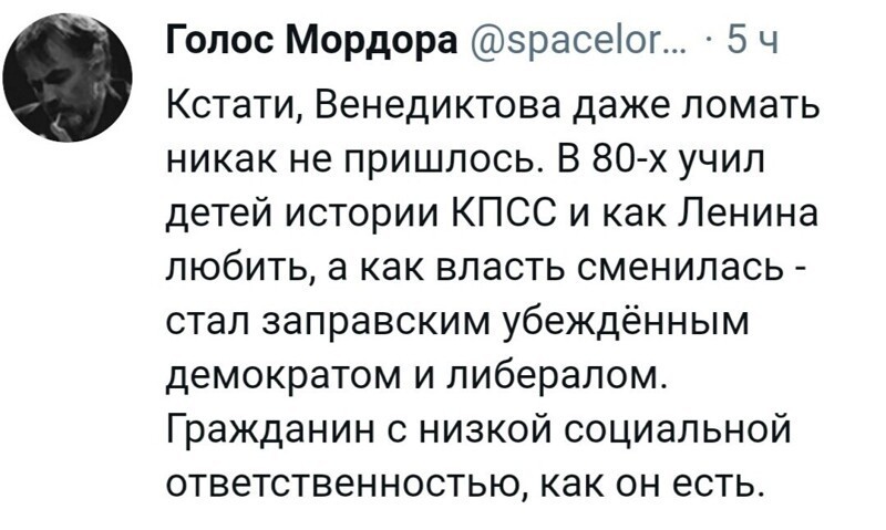 О политике и не только