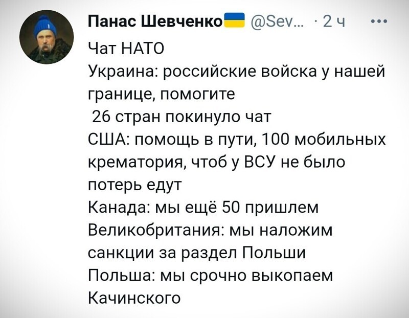 О политике и не только