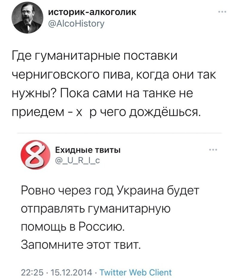 О политике и не только