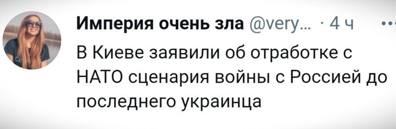 О политике и не только