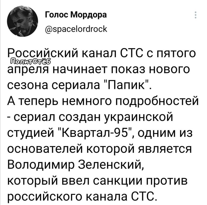 О политике и не только