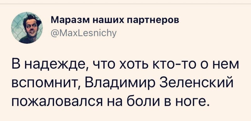 О политике и не только