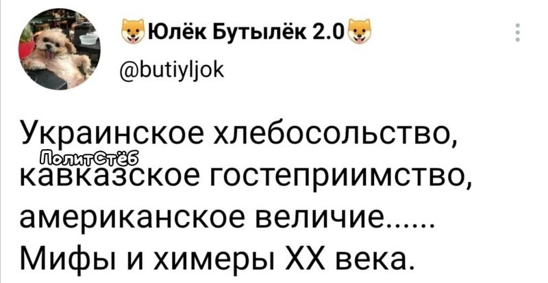 О политике и не только