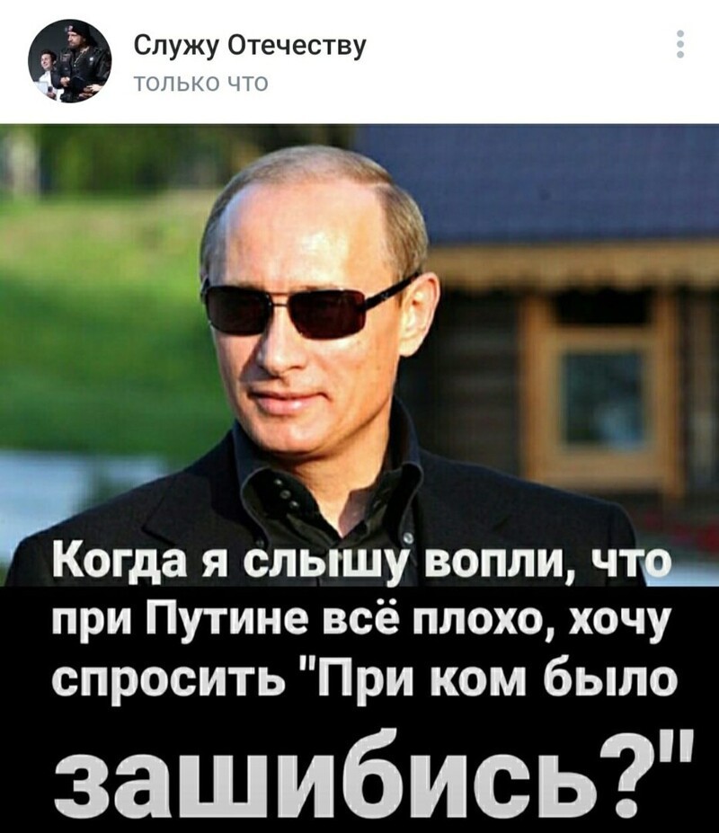 О политике и не только