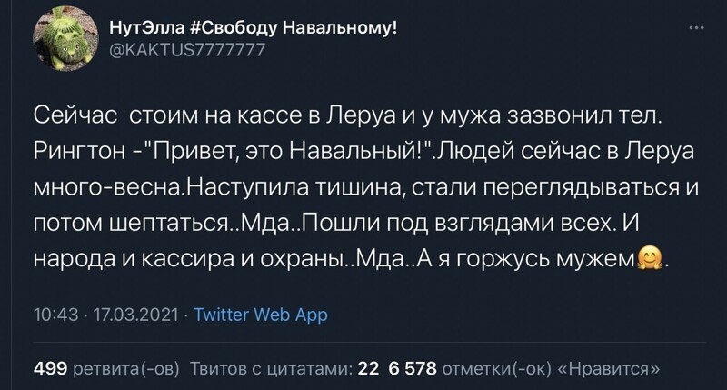 О политике и не только