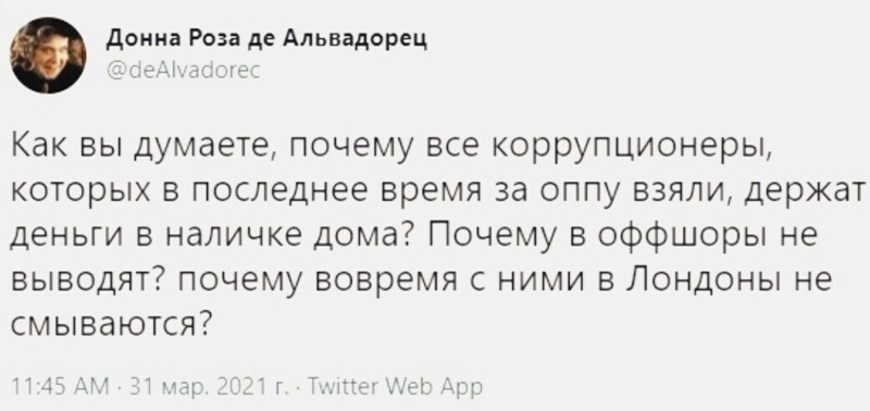 О политике и не только