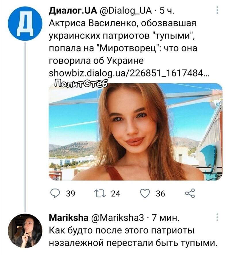 О политике и не только