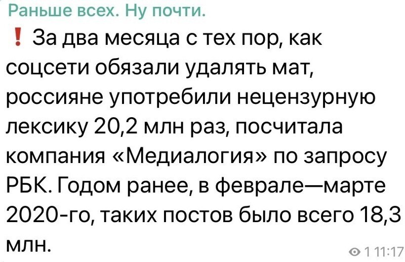Таковы суровые реалии ... )))