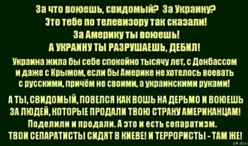 О политике и не только