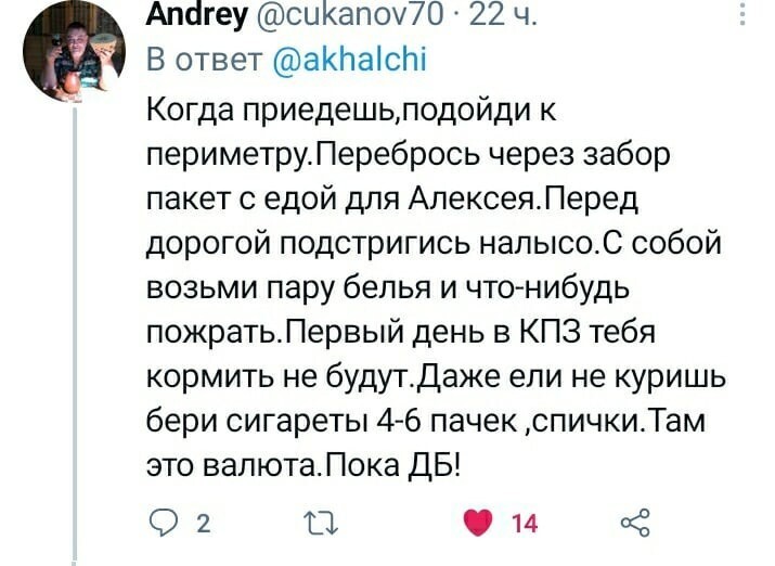 О политике и не только