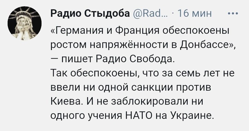 О политике и не только