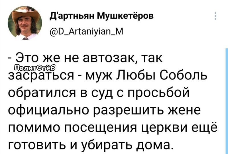 О политике и не только