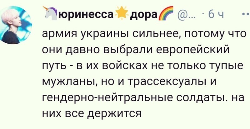 О политике и не только