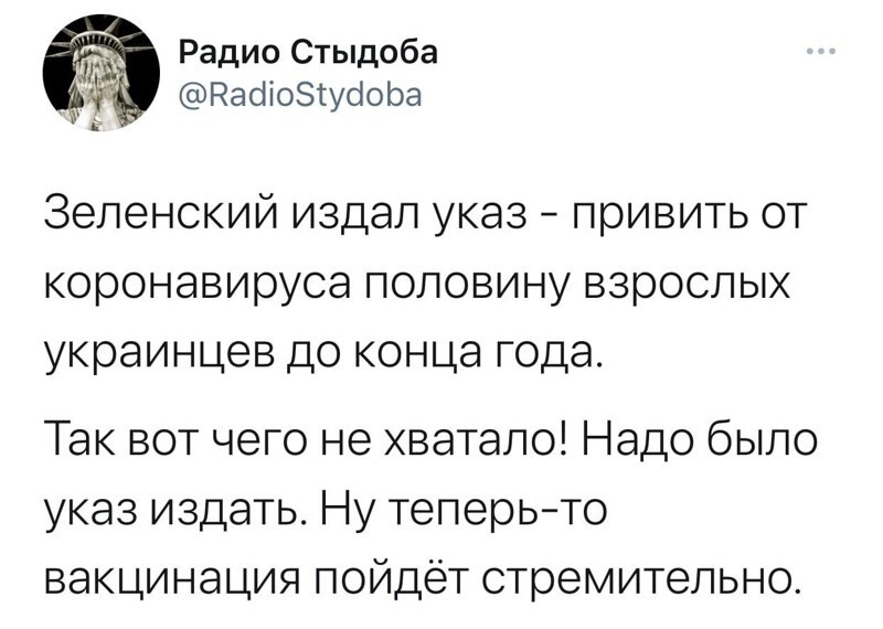 О политике и не только