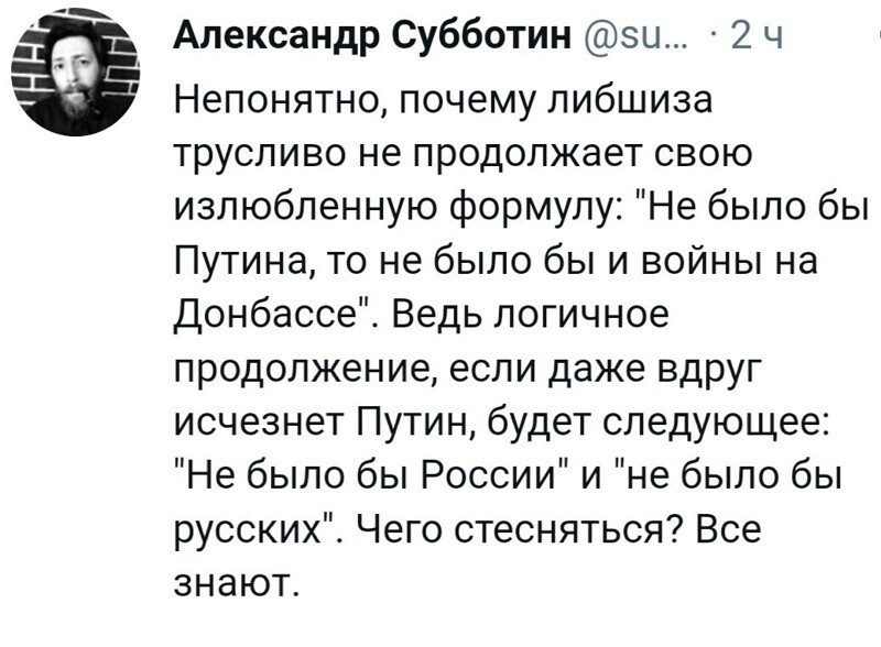 О политике и не только