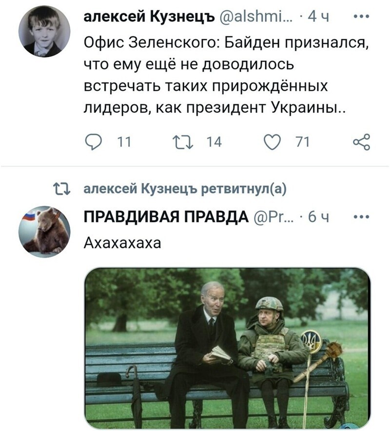 О политике и не только