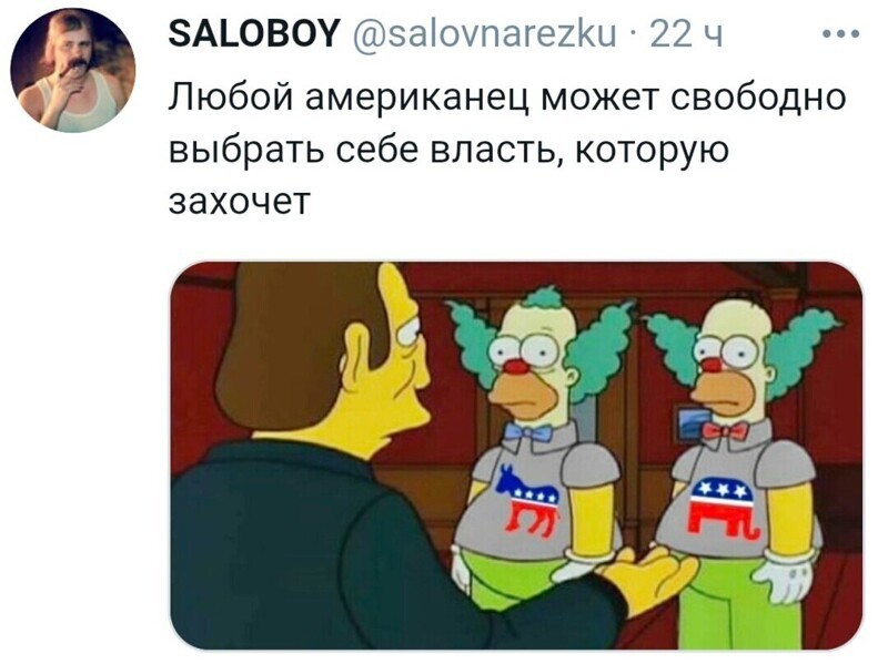 О политике и не только