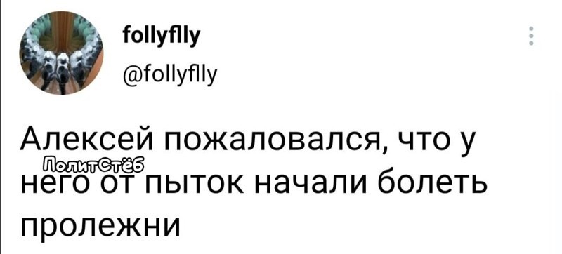 О политике и не только