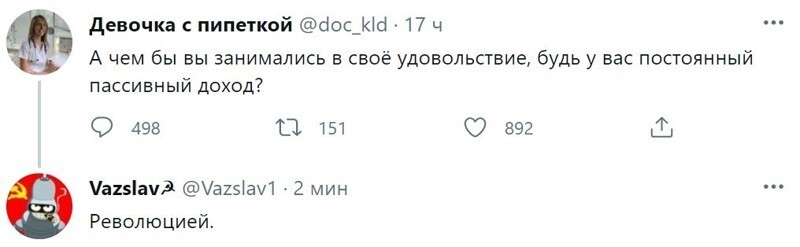 О политике и не только