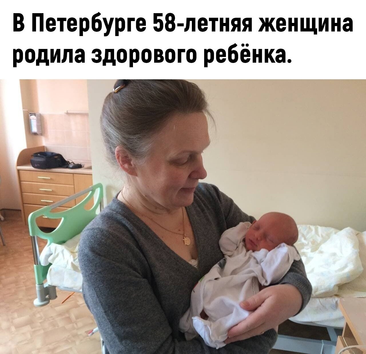 Мария Кононова родила в 58 лет