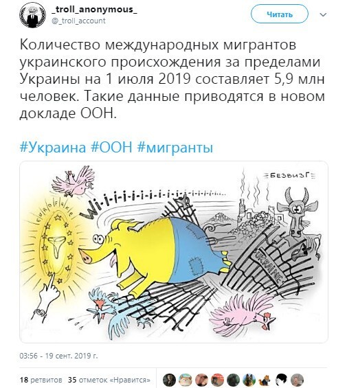 Пора валить