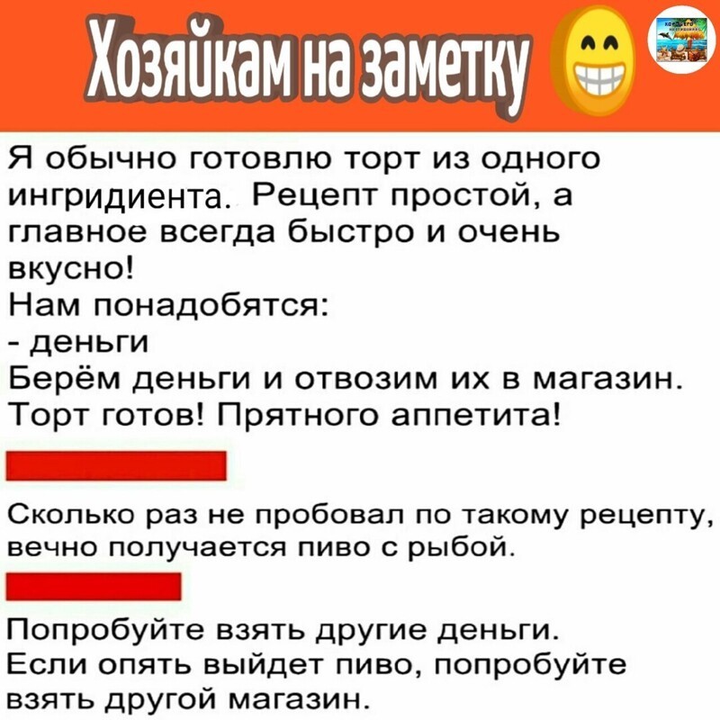 Веселые  картинки