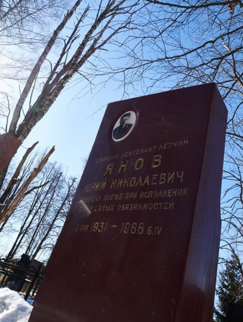 "Пускай мы погибнем, но город спасем!..."