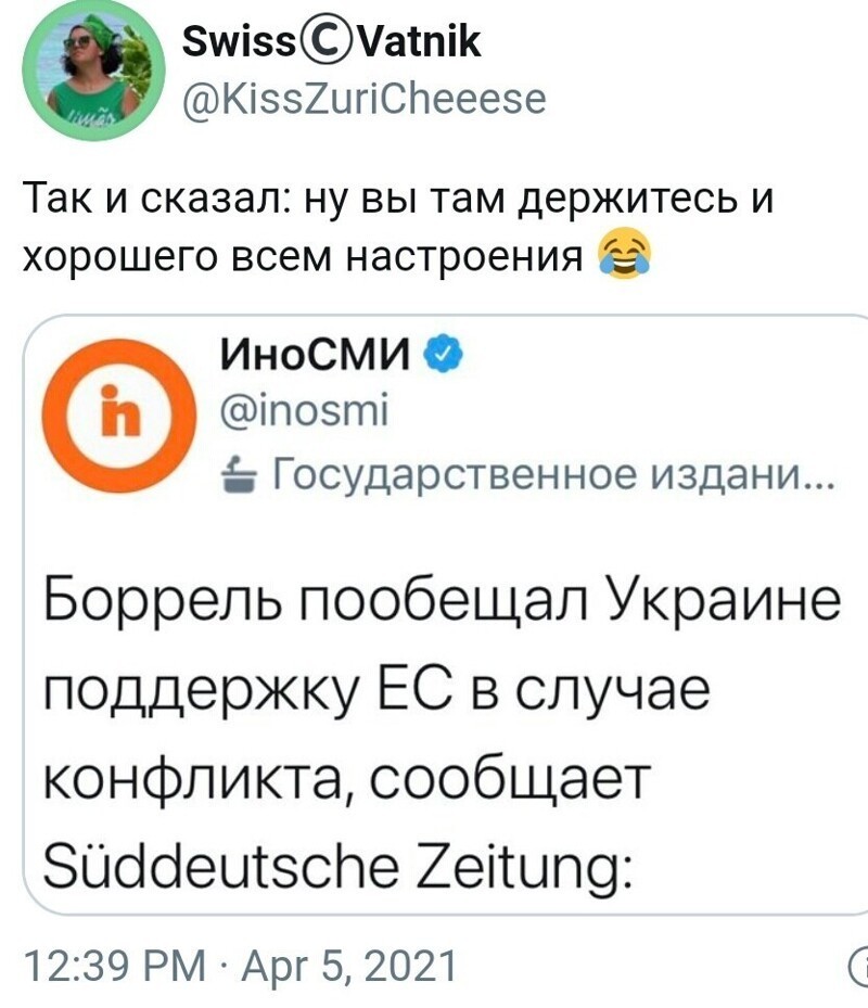 О политике и не только