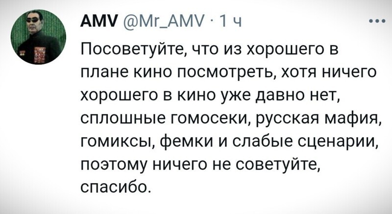 О политике и не только