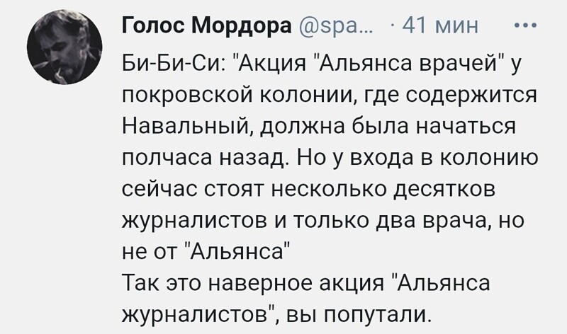 О политике и не только