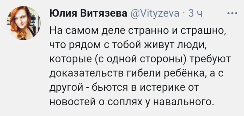 О политике и не только