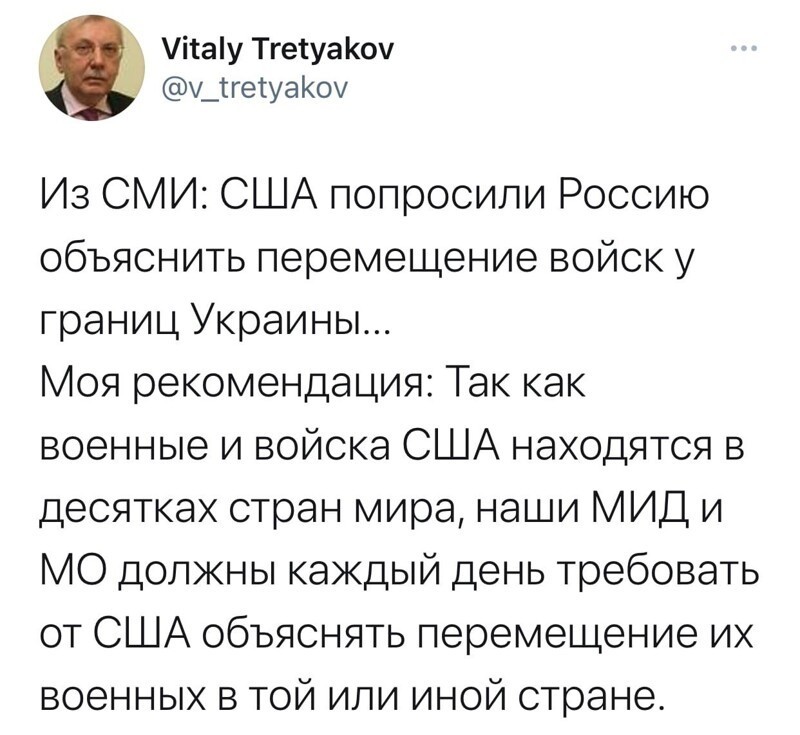 О политике и не только