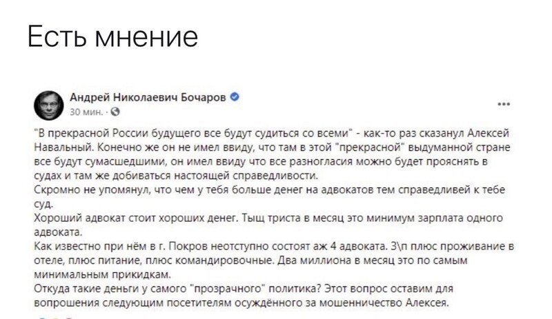 О политике и не только