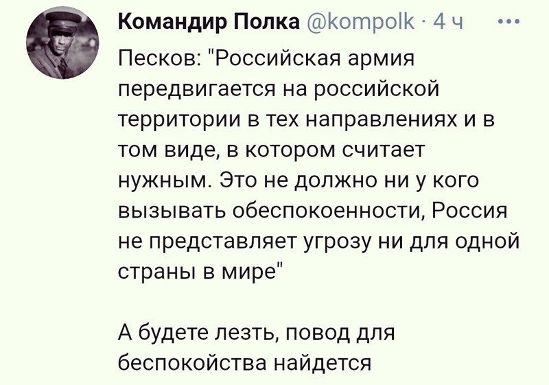О политике и не только