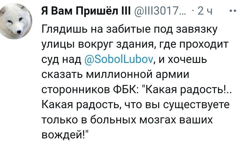 О политике и не только