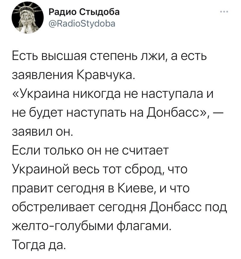 О политике и не только