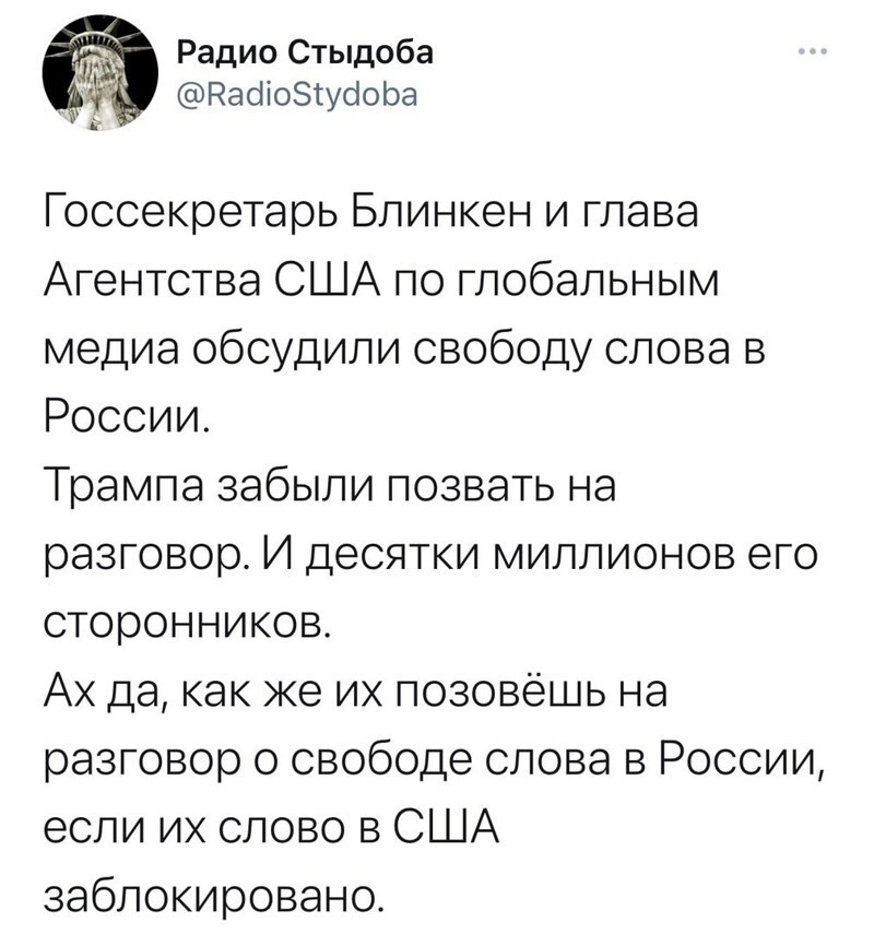 О политике и не только
