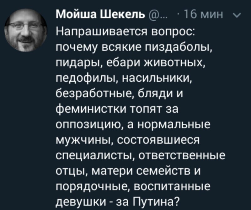О политике и не только