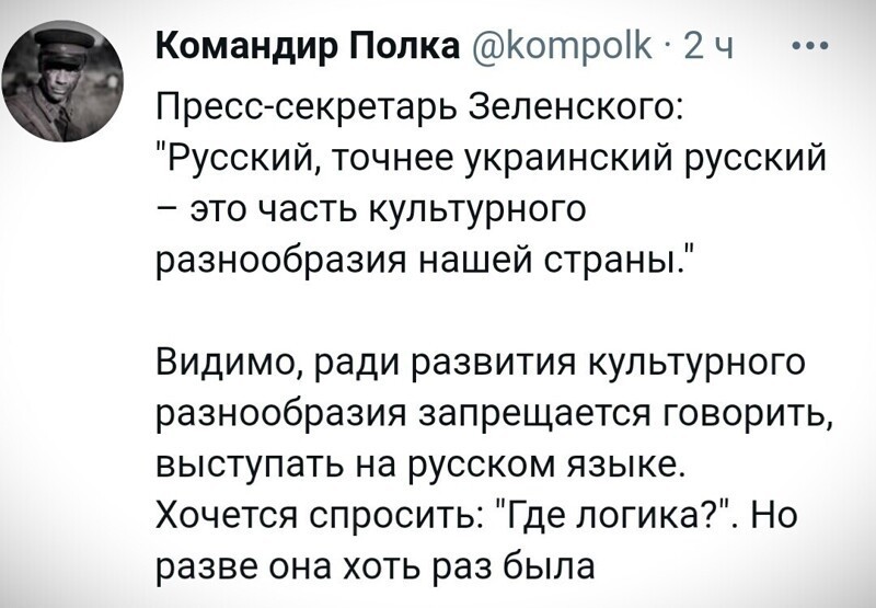 О политике и не только
