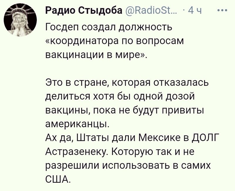 О политике и не только