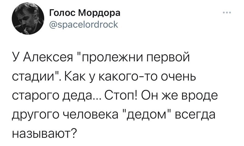 О политике и не только