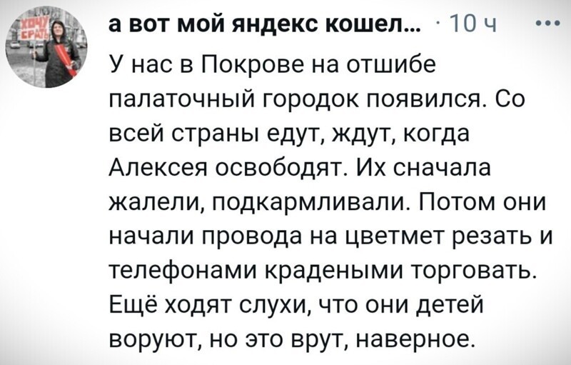 О политике и не только